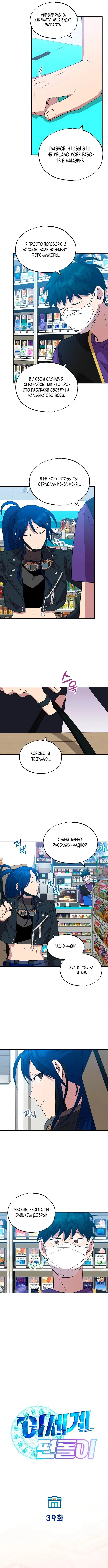 Page 3.001