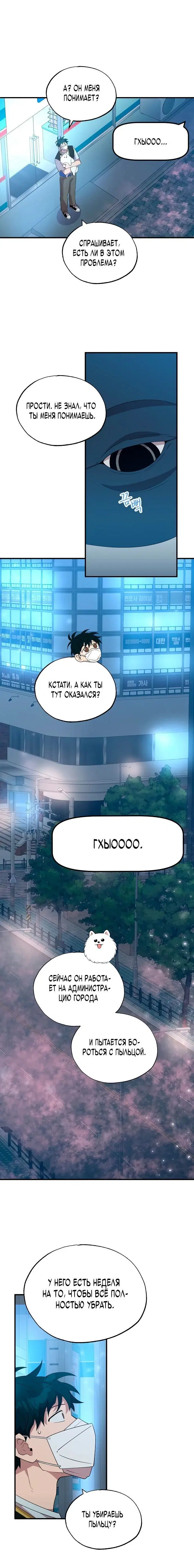 Page 3.001