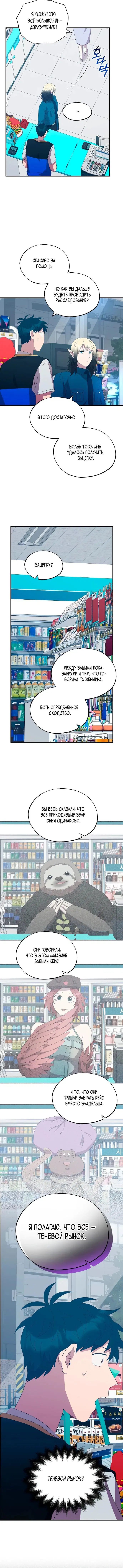 Page 3.001