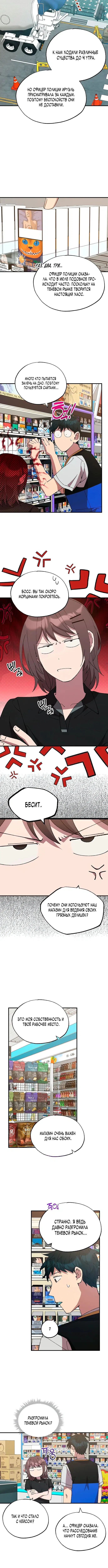 Page 3.001