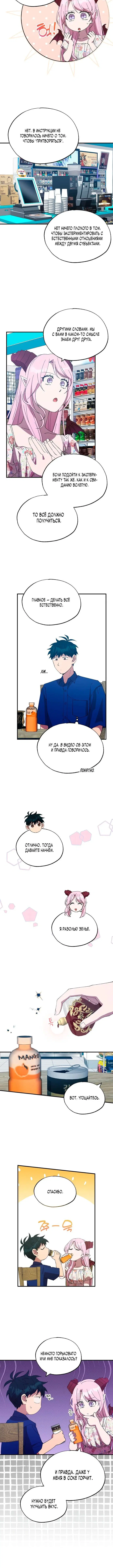 Page 3.001