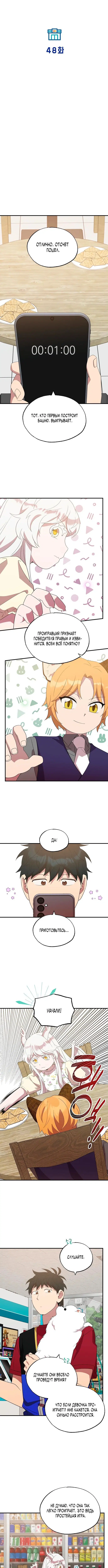 Page 3.000