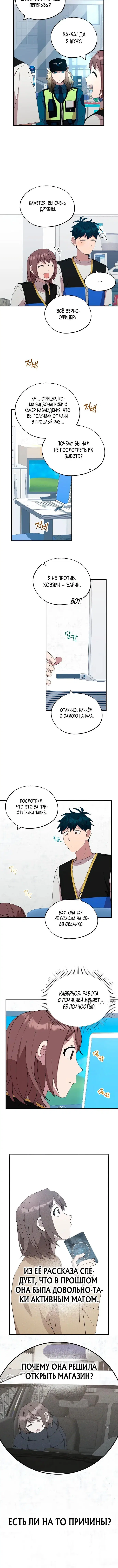 Page 3.001
