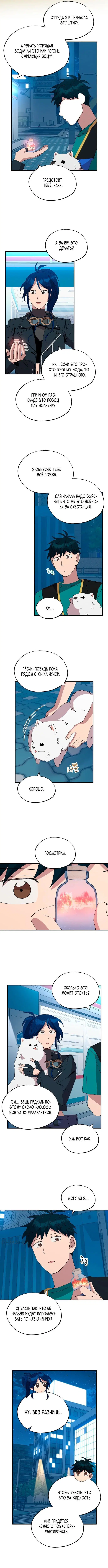 Page 3.000