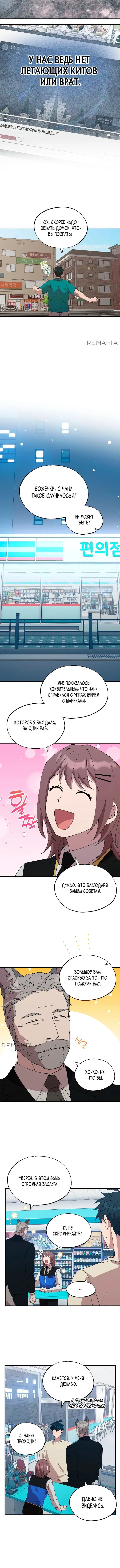 Page 3.001