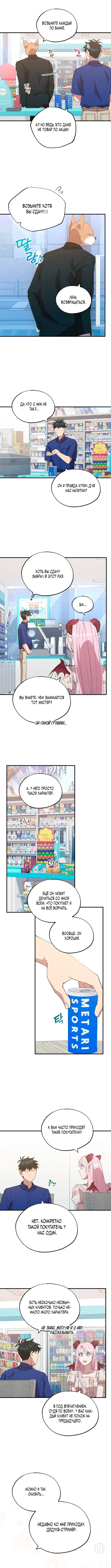 Page 3.001