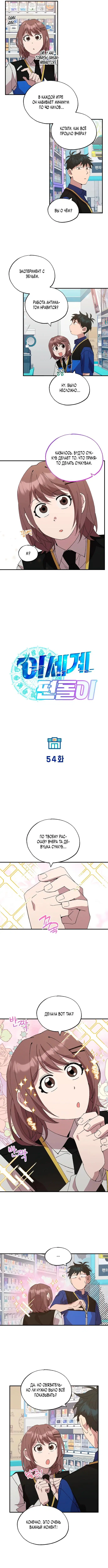 Page 3.000