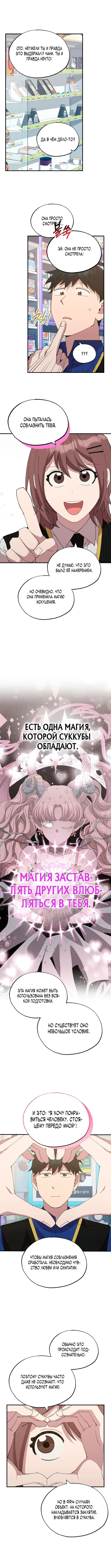 Page 3.001