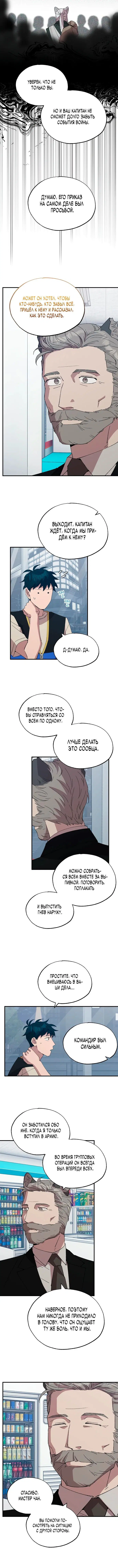 Page 3.001