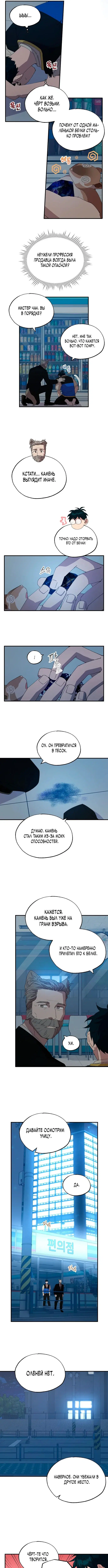 Page 3.000
