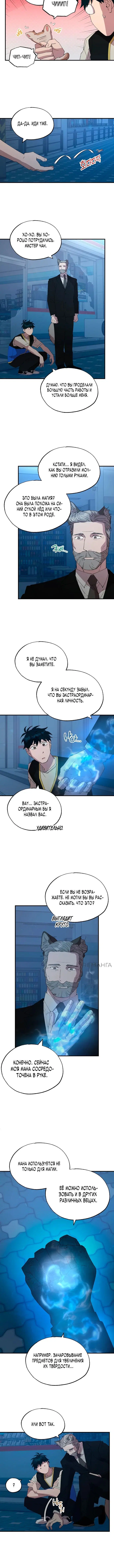 Page 3.001