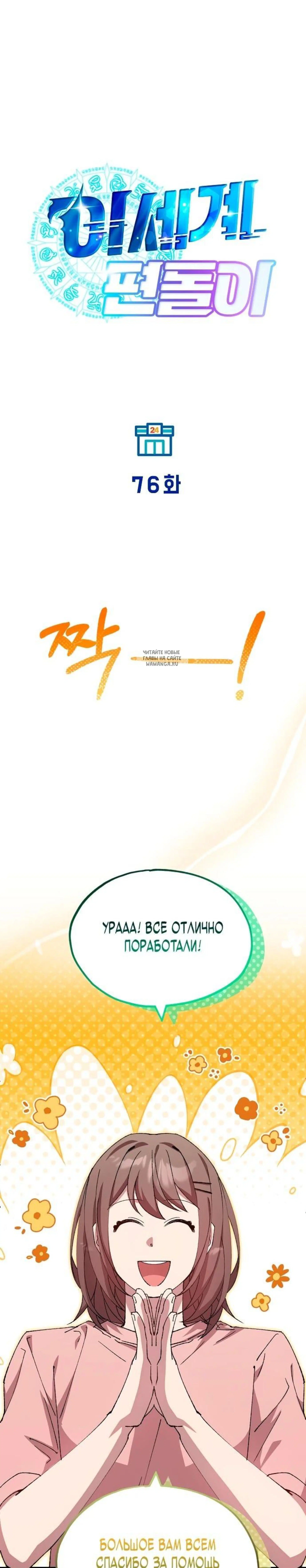 Page 3.001
