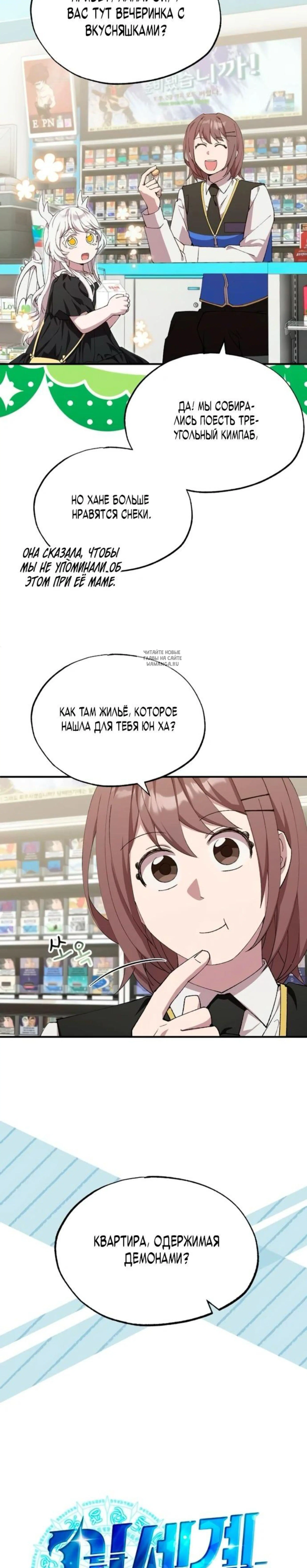 Page 3.001