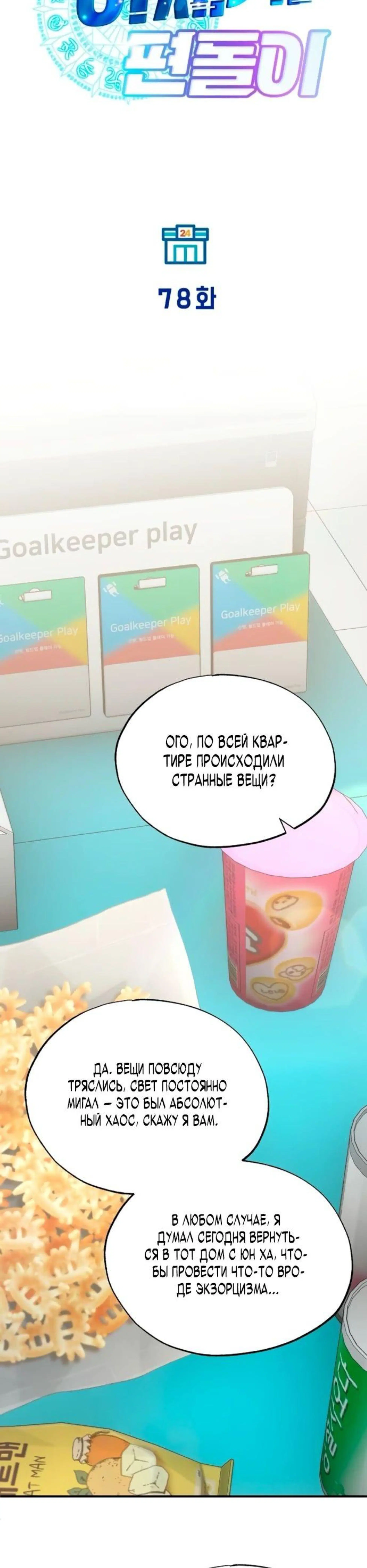 Page 3.002