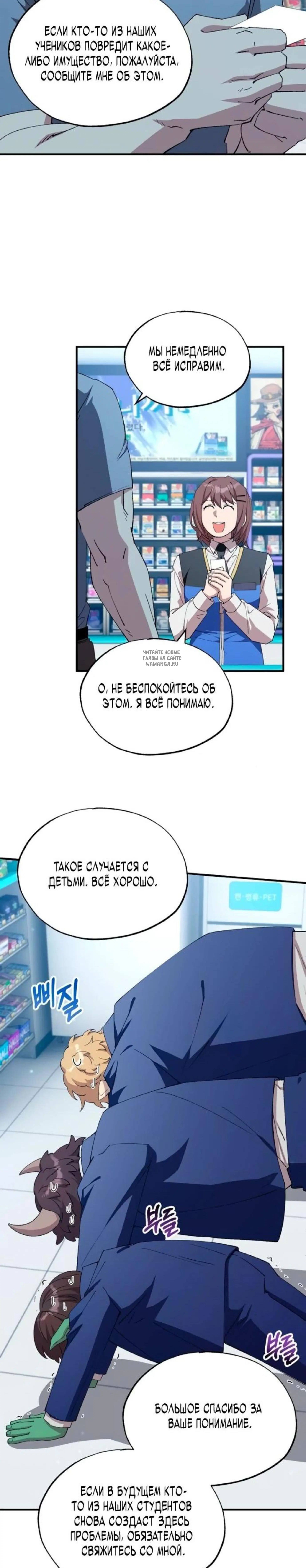 Page 3.001