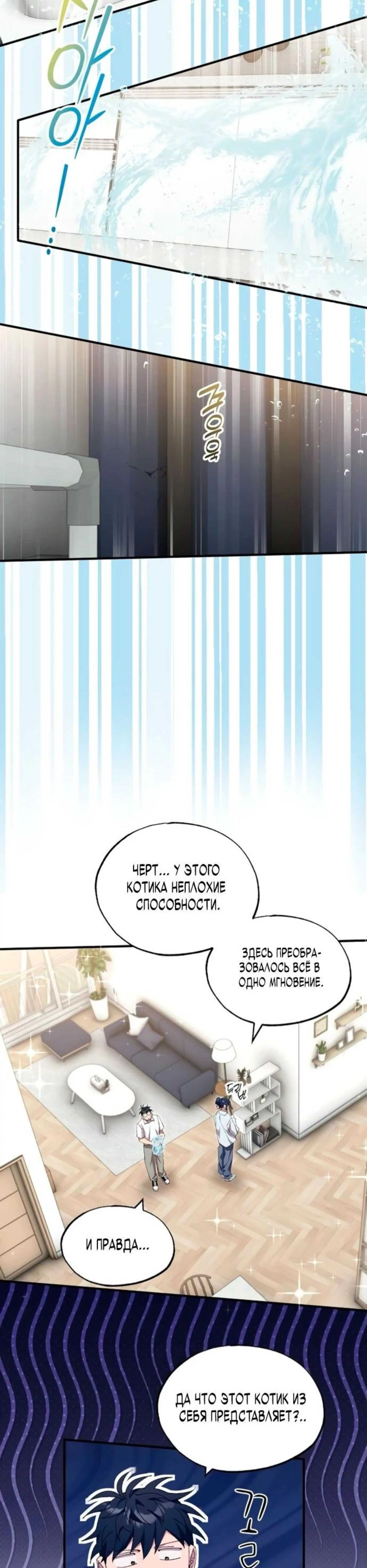 Page 3.002