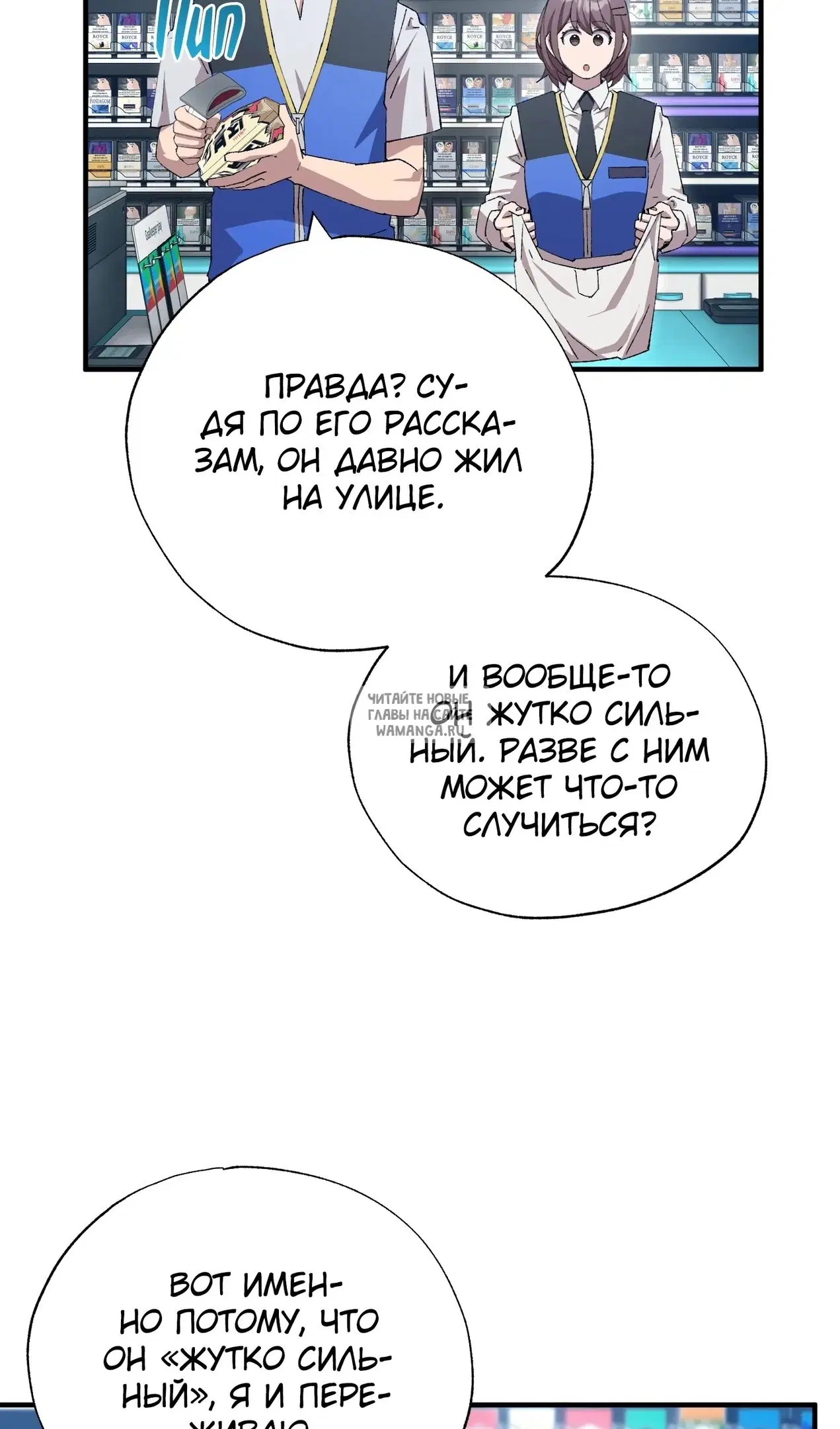 Page 3.000