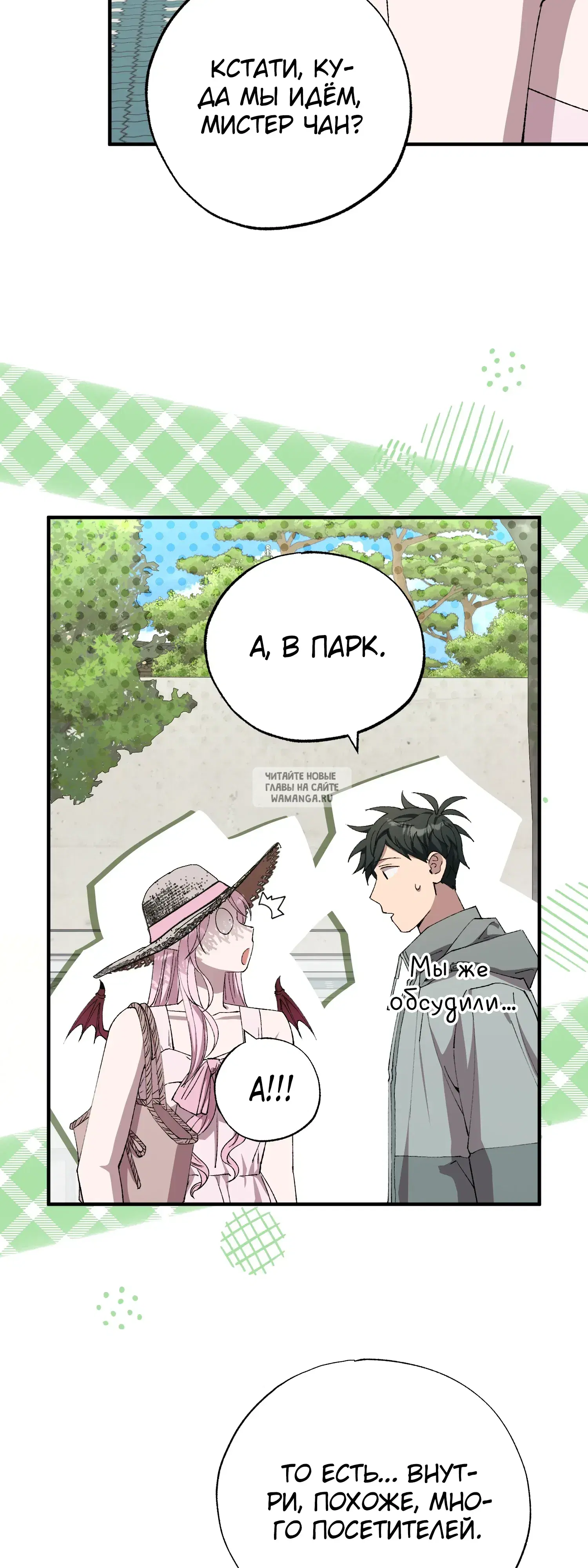 Page 3.000