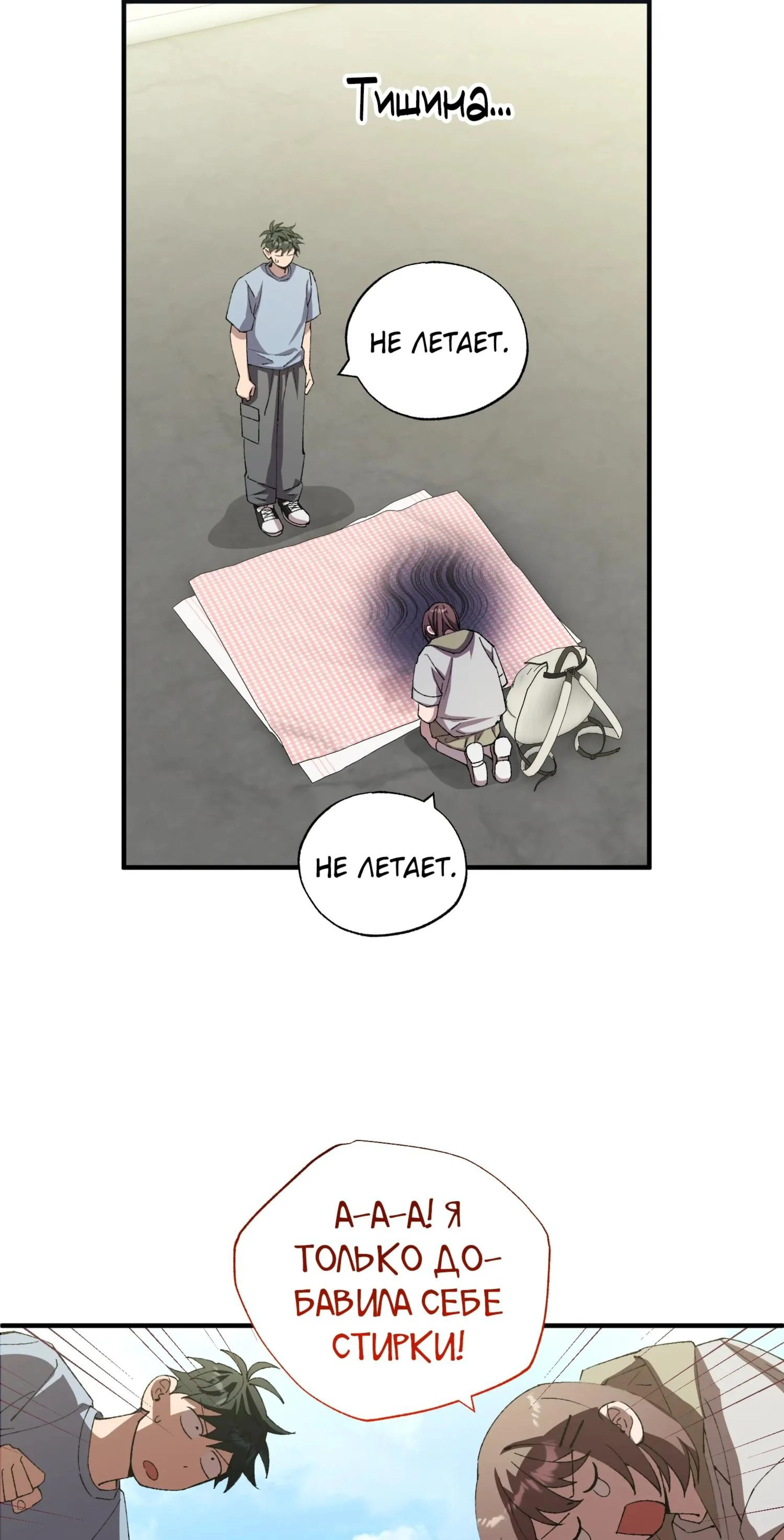 Page 3.002