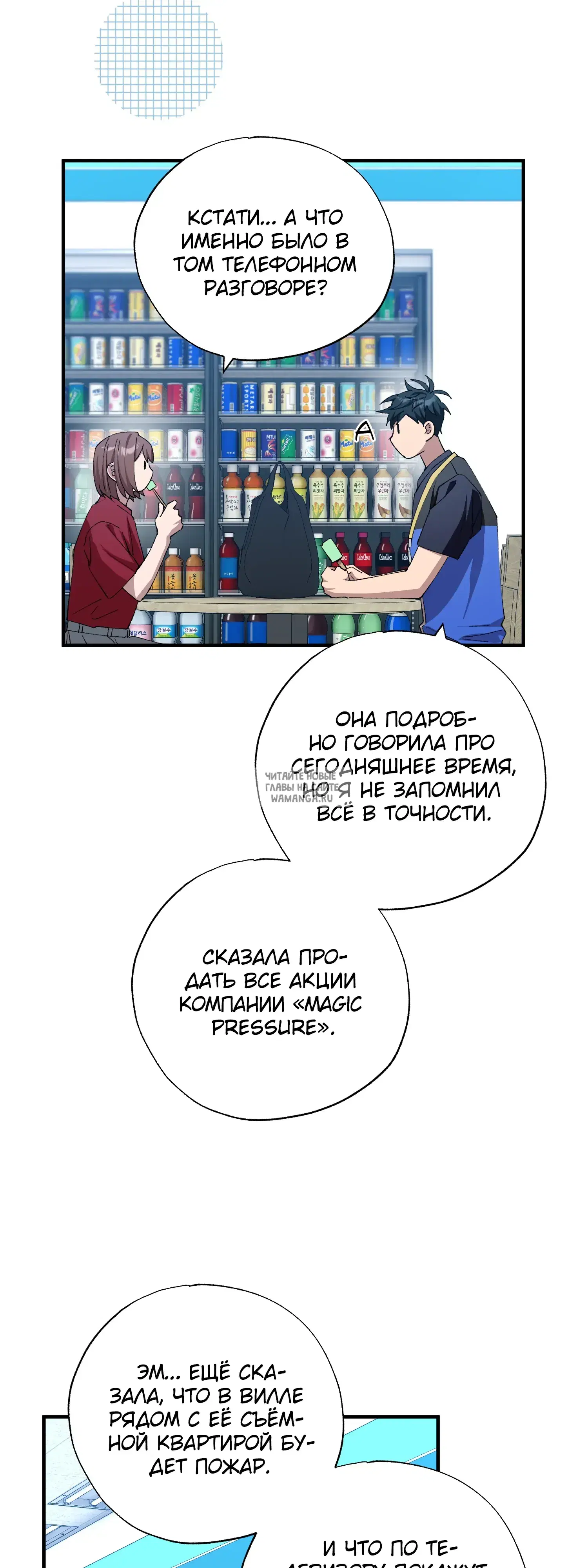 Page 3.000