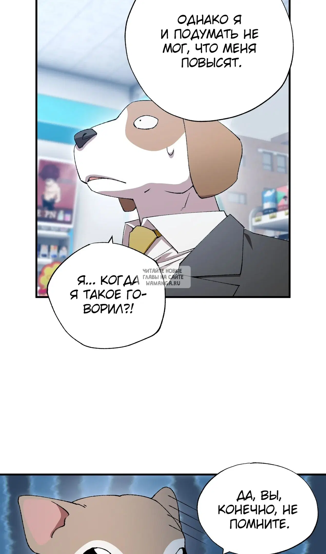 Page 32.000
