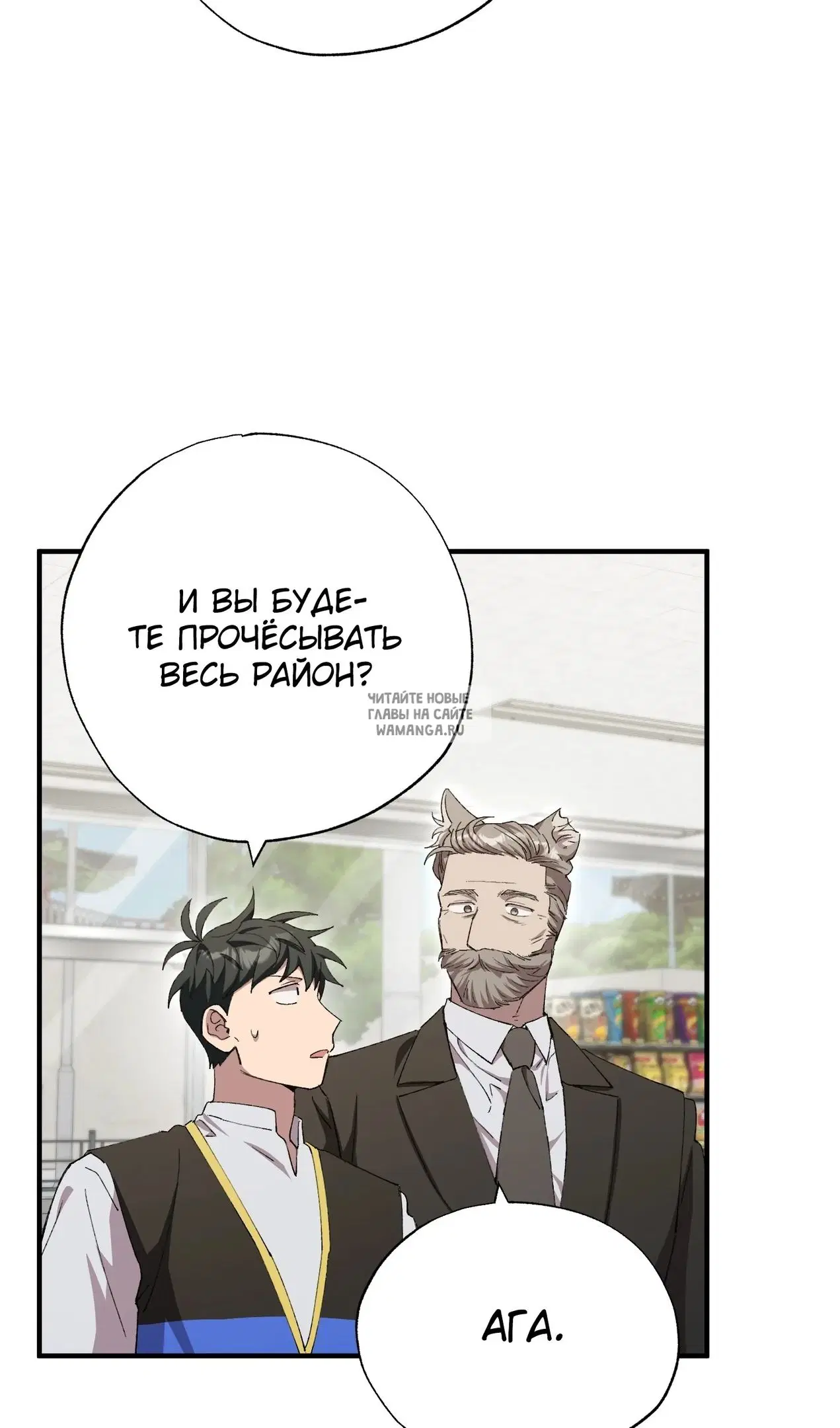 Page 32.000