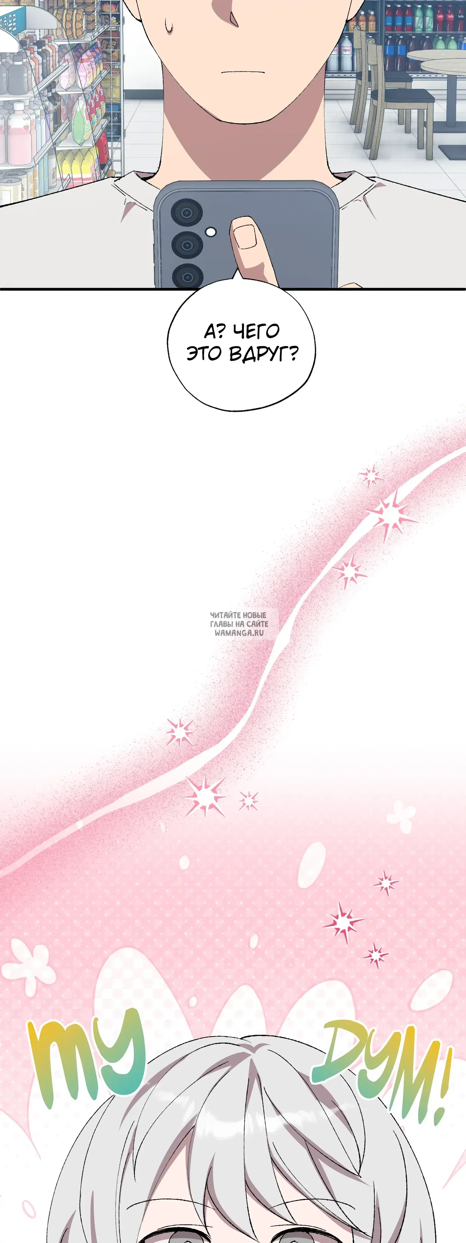 Page 32.000