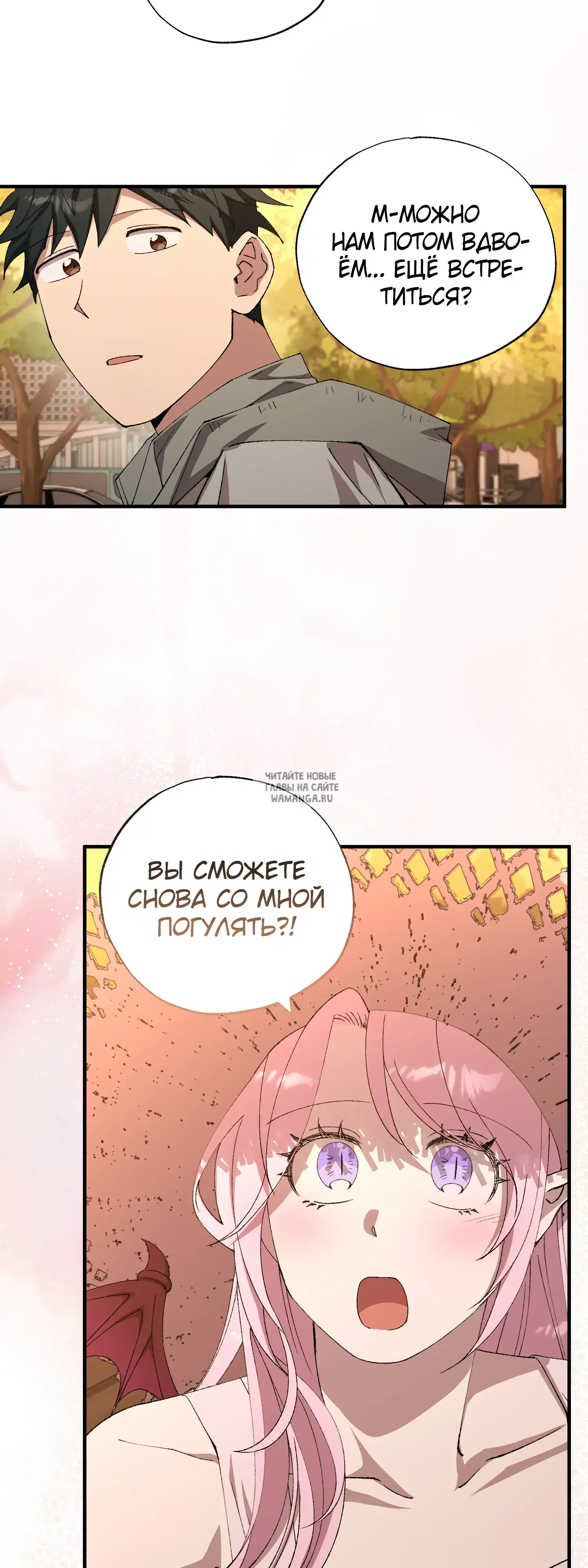 Page 32.000