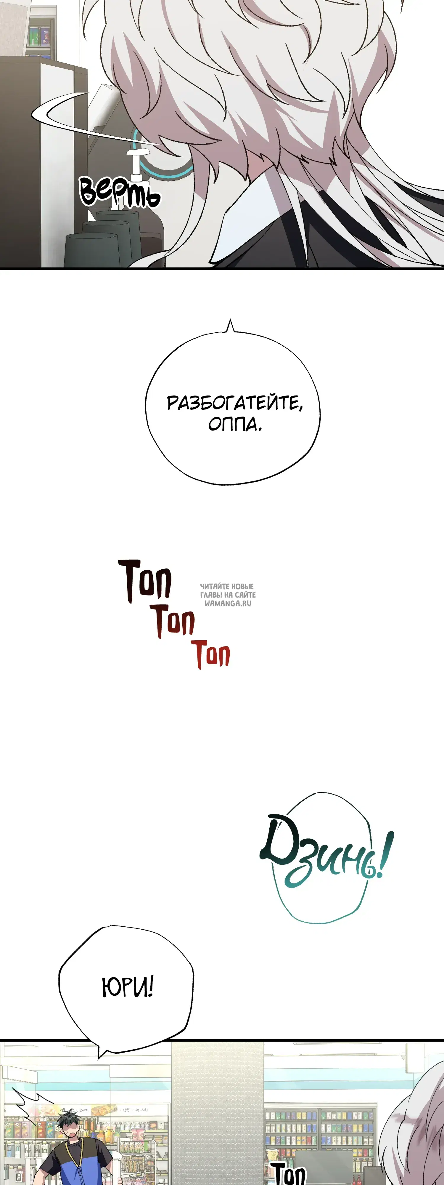 Page 32.000