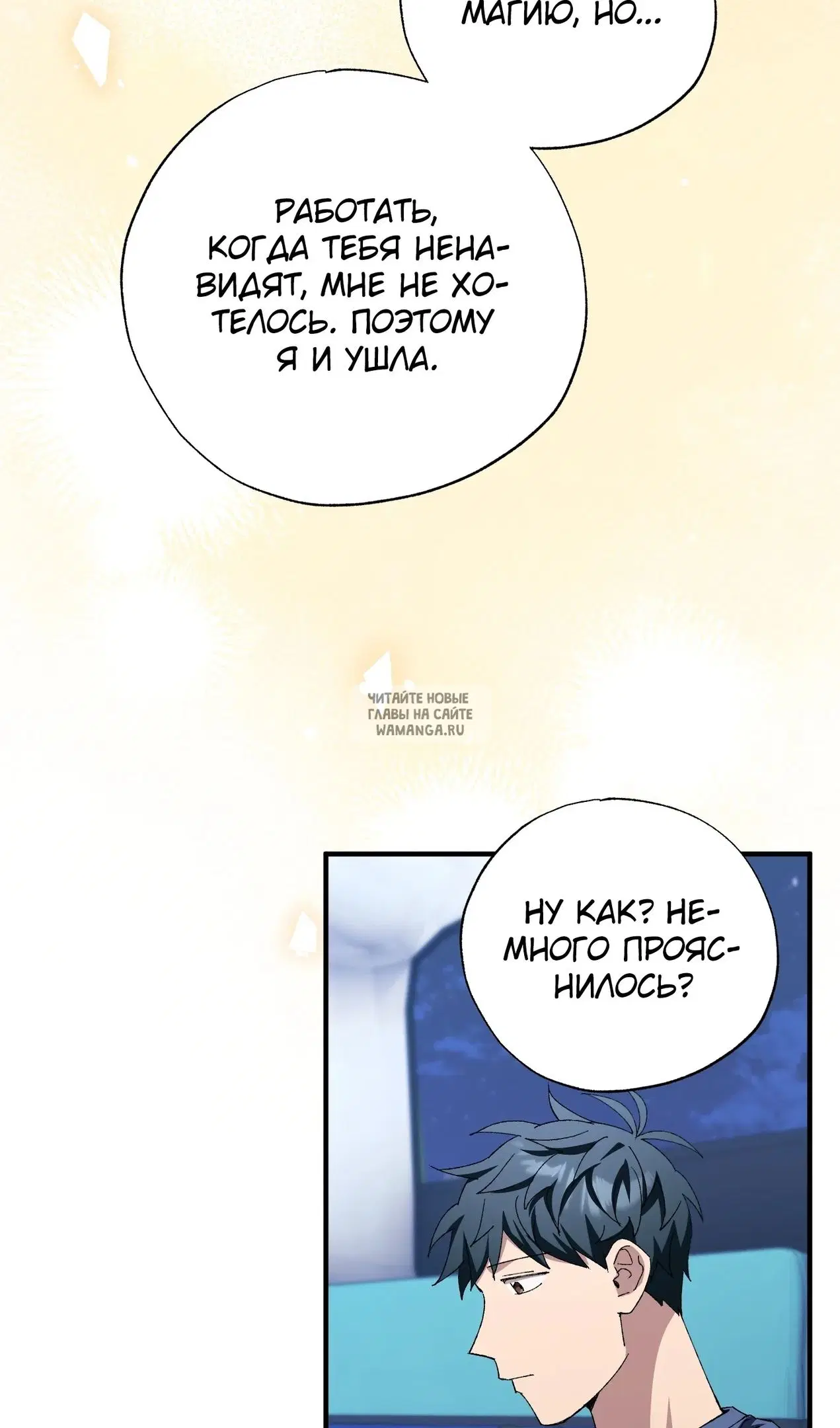 Page 32.000