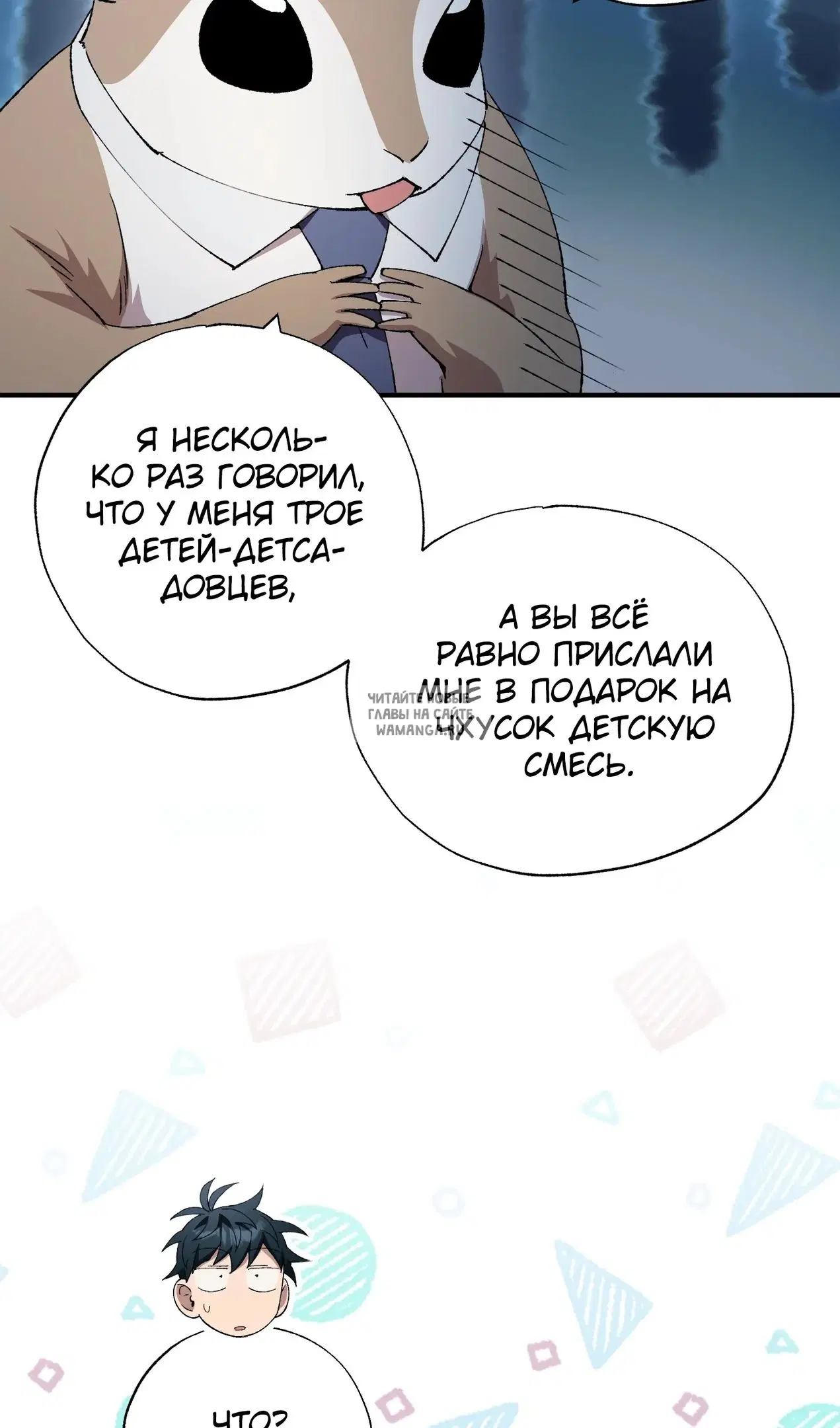 Page 33.000