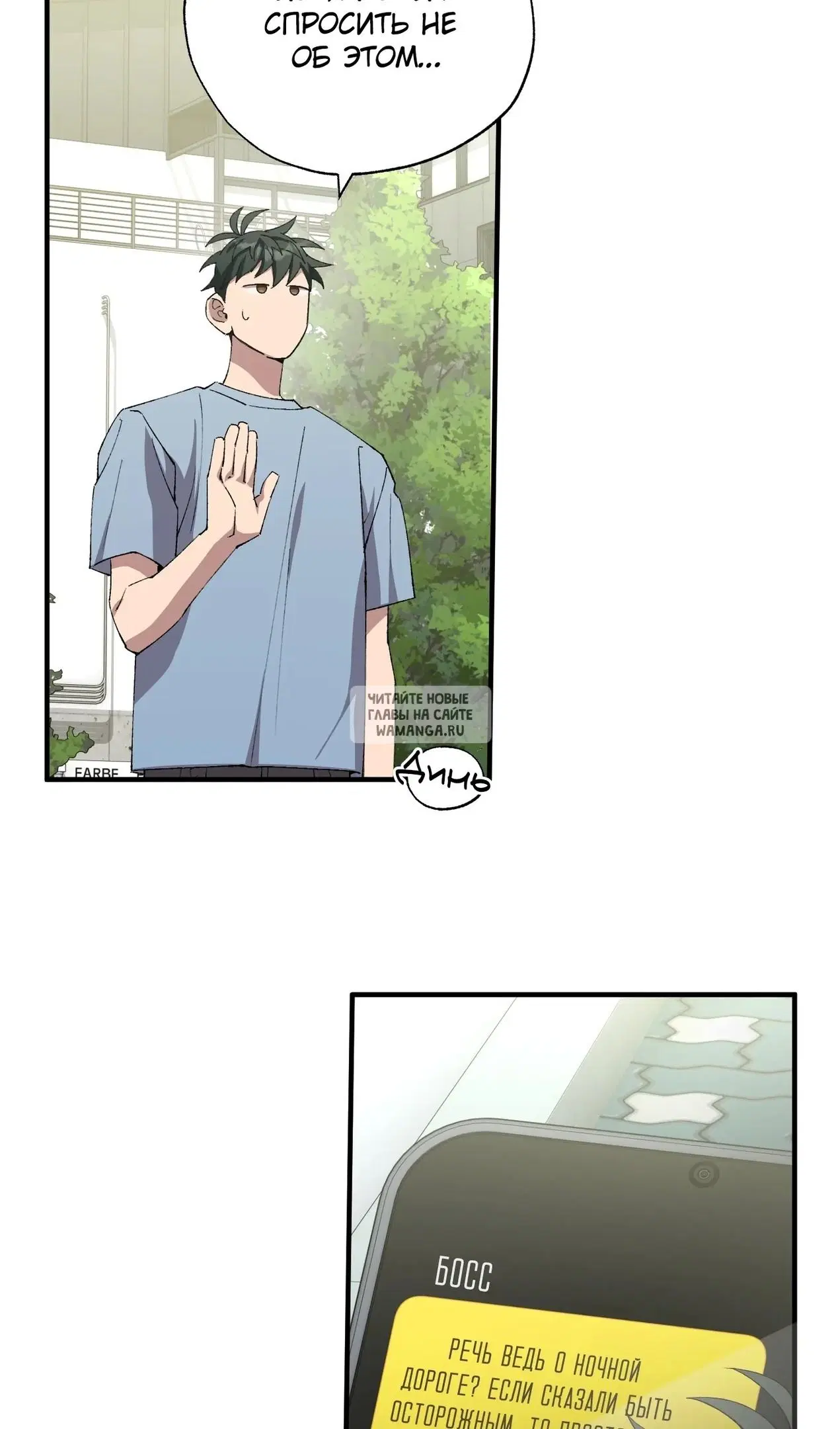 Page 33.000