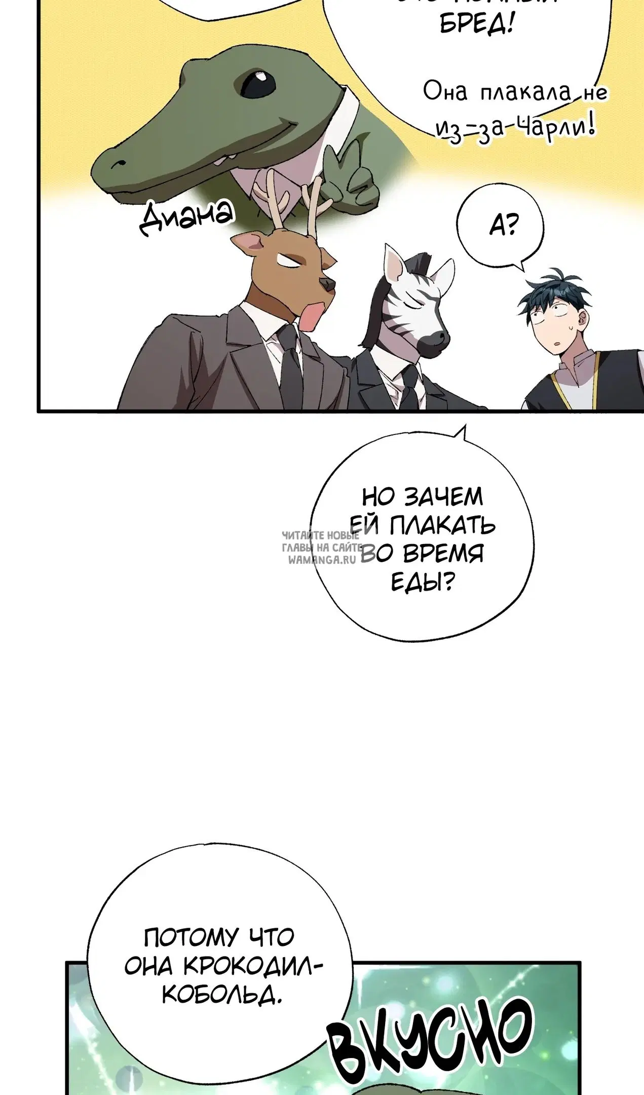 Page 44.000