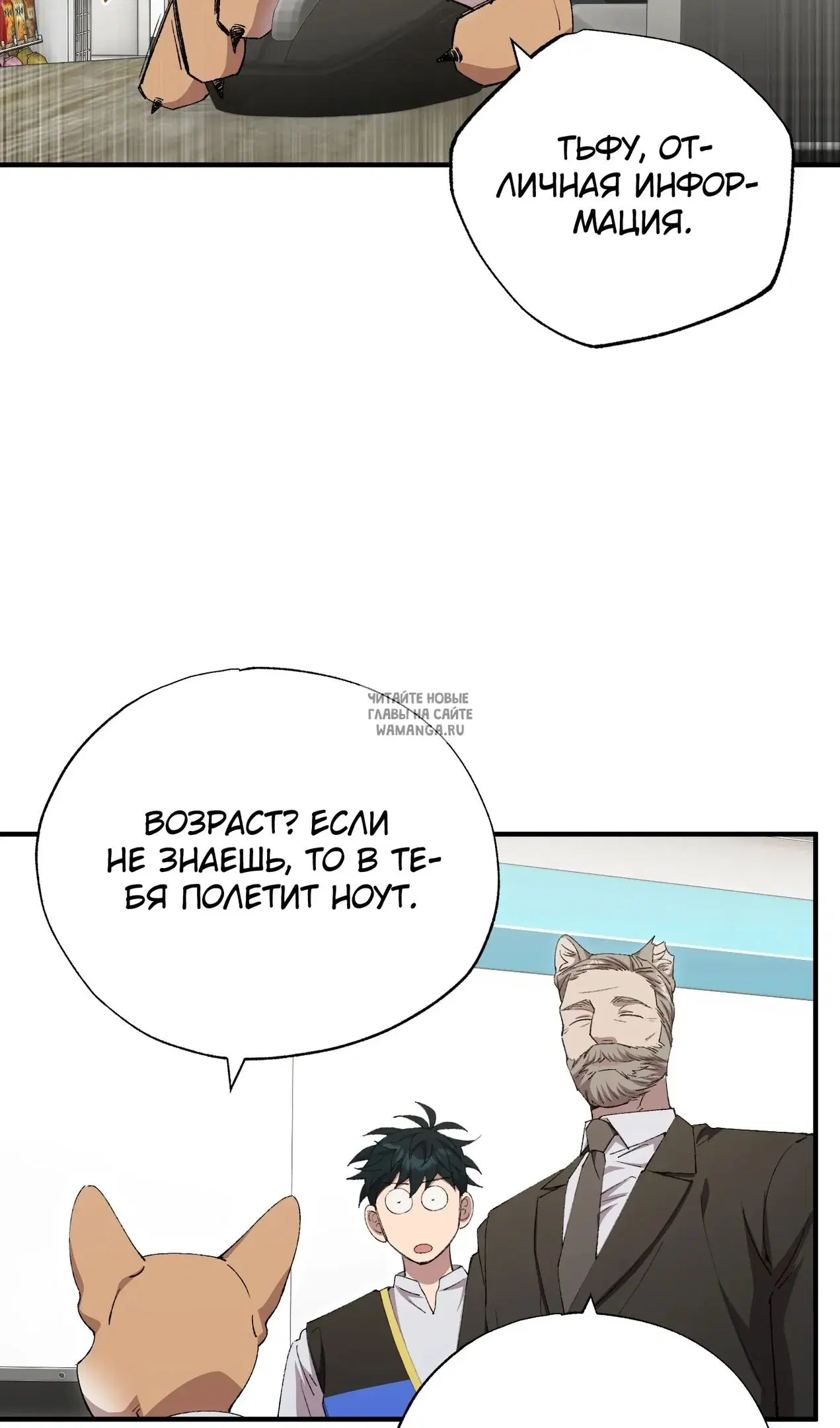 Page 44.000