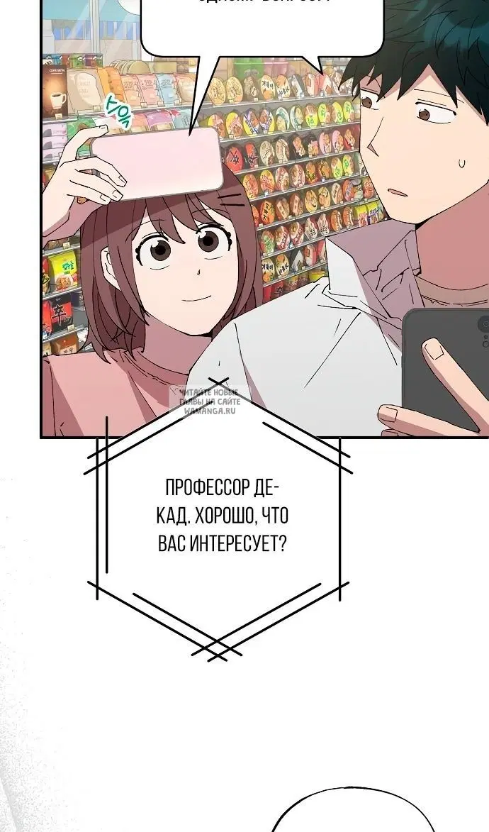 Page 45.000