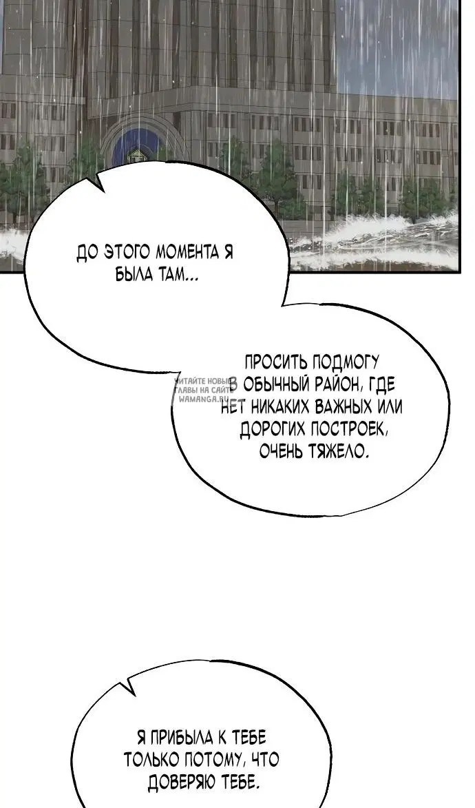 Page 48.000