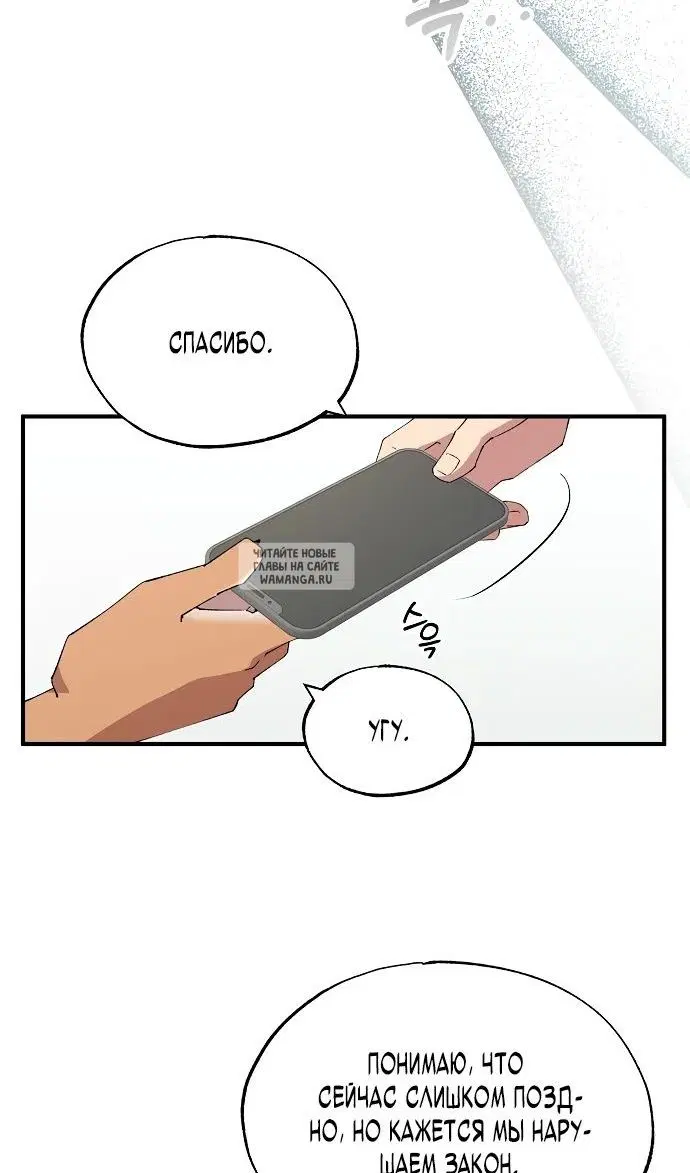 Page 48.000