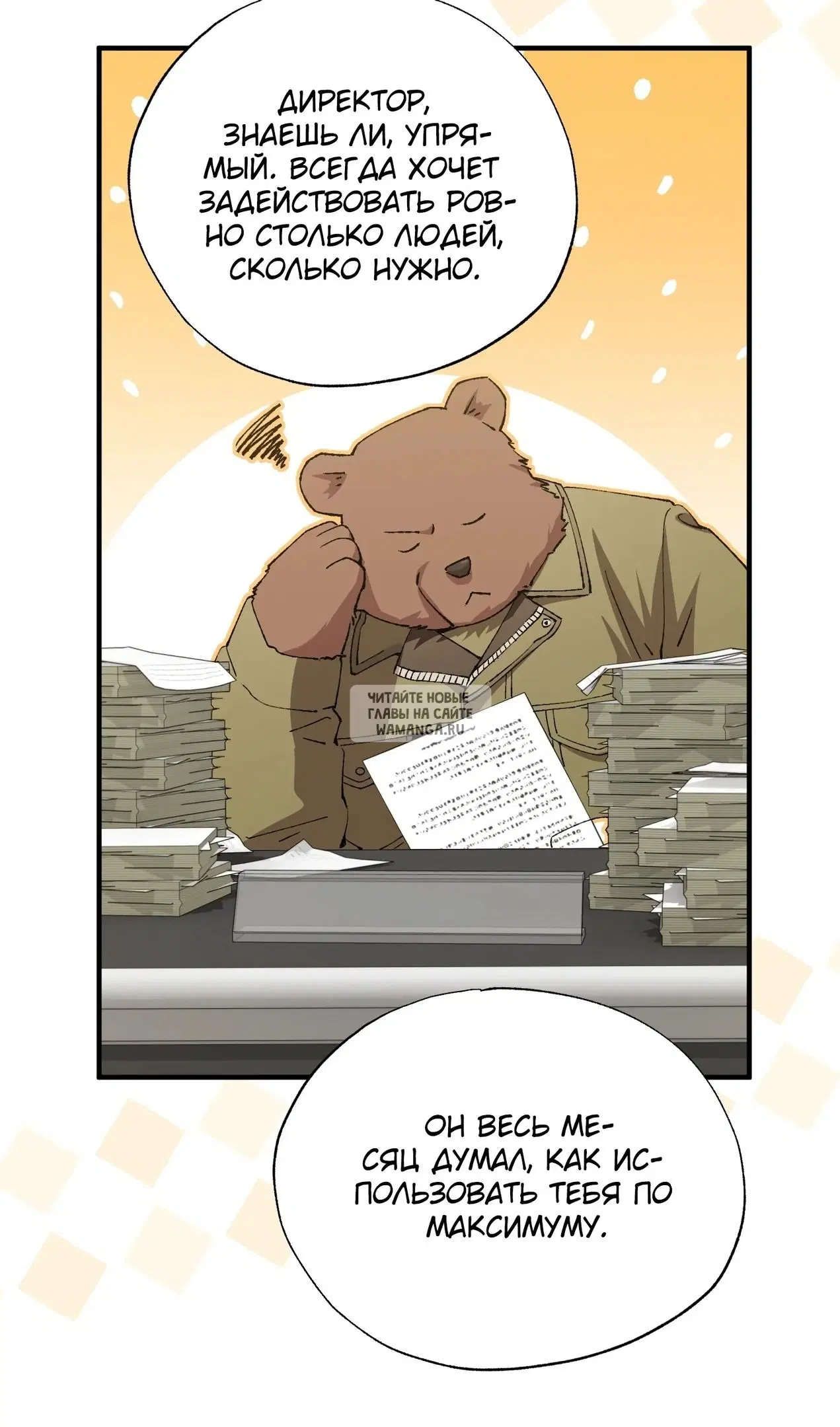 Page 48.000