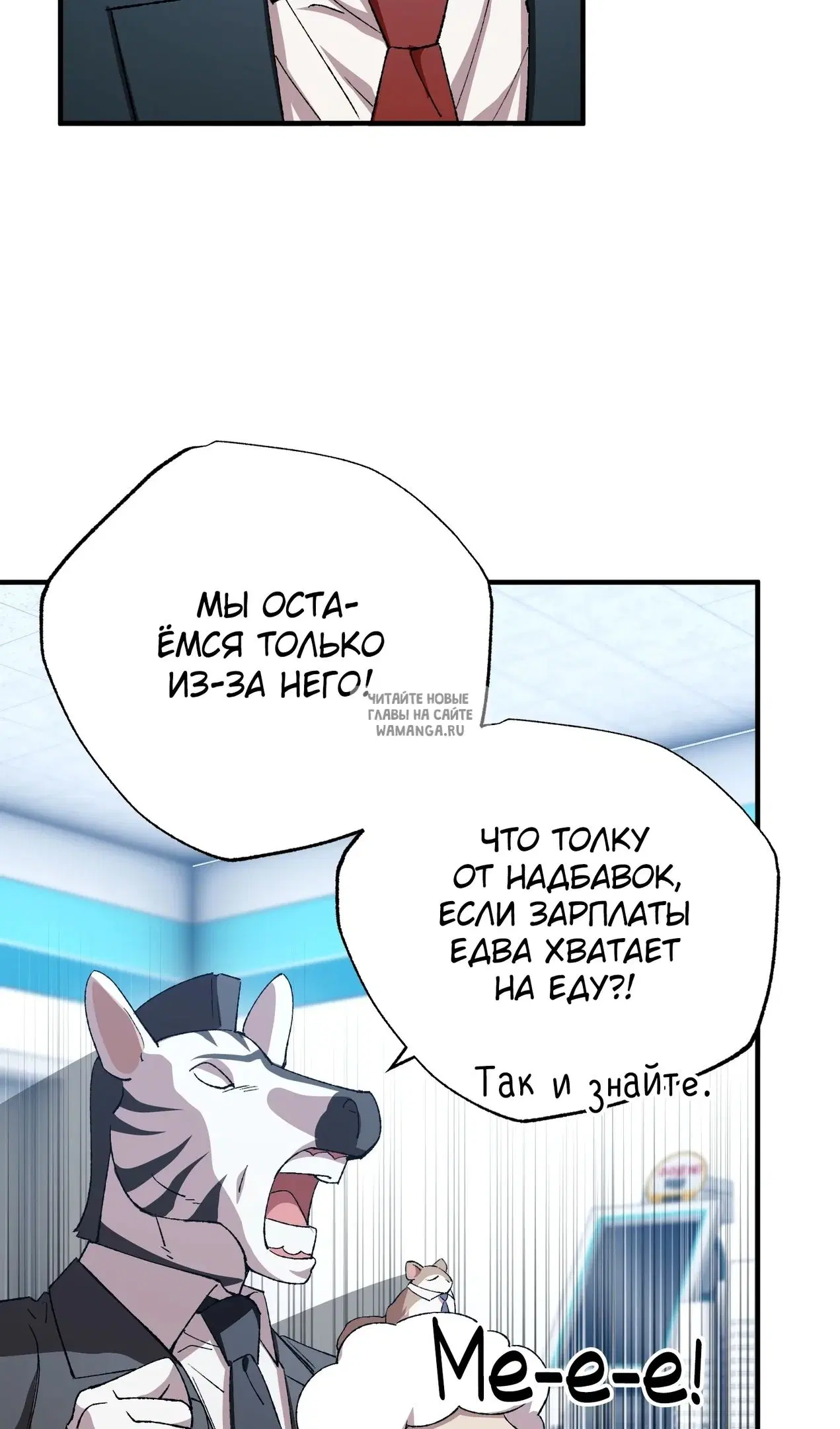 Page 40.000