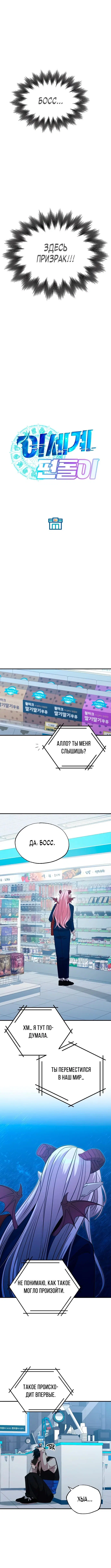 Page 4.001