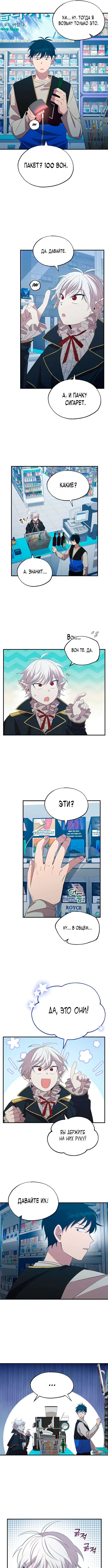 Page 4.000