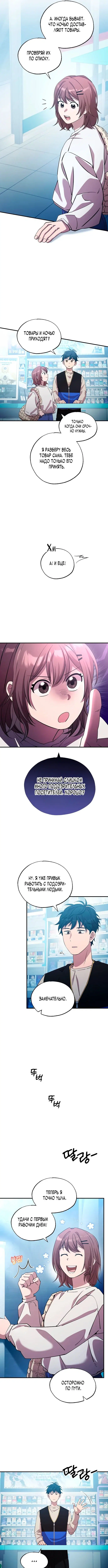 Page 4.000