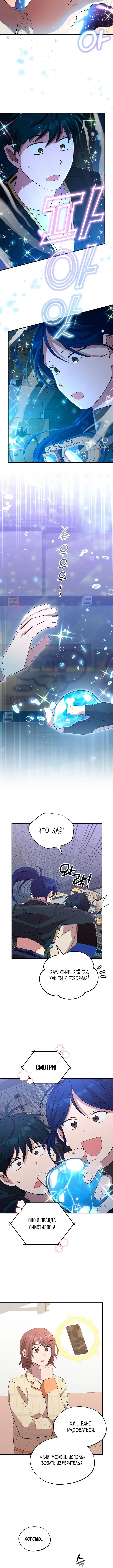 Page 4.001