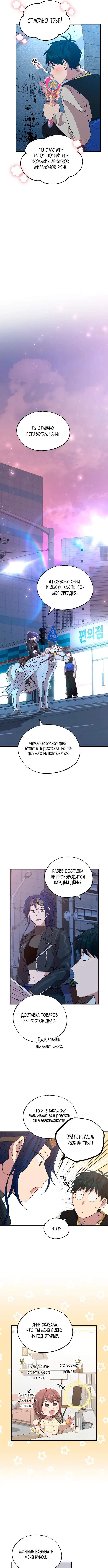 Page 4.000