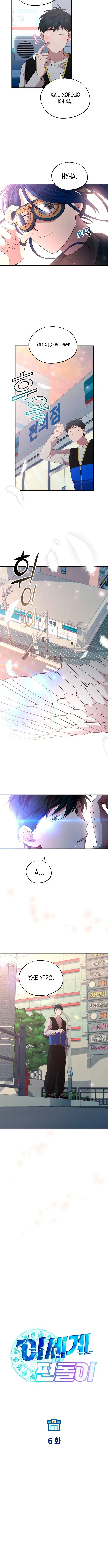 Page 4.001