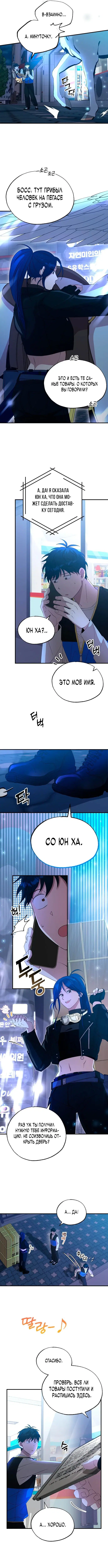 Page 4.000
