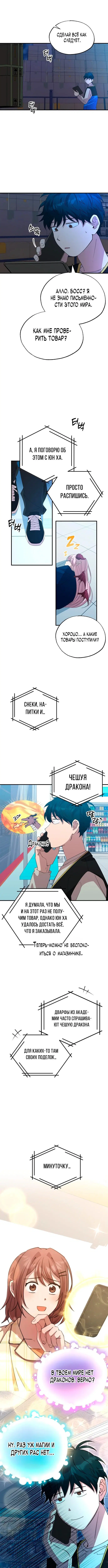 Page 4.001