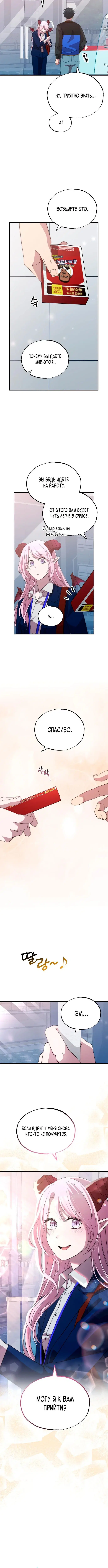 Page 4.001
