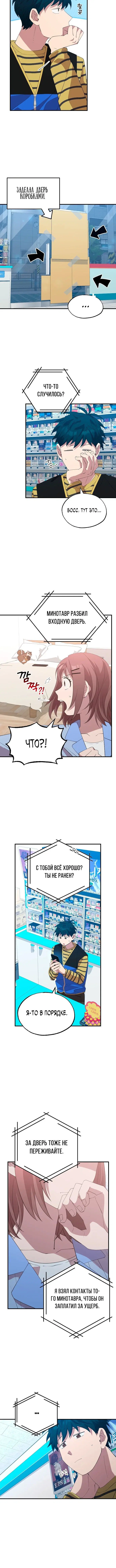 Page 4.001