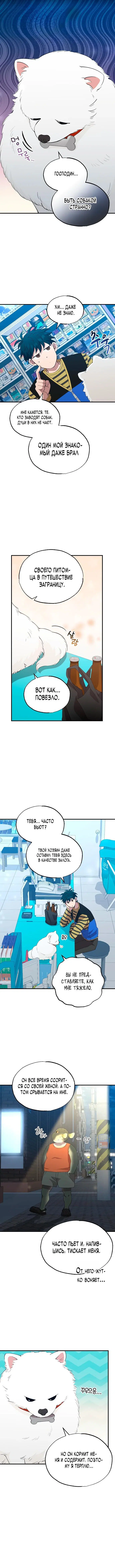 Page 4.001